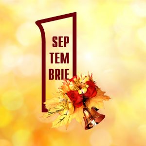 1 Septembrie 1 Septembrie