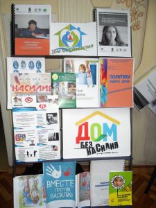 В ДОУ № 20 был проведён ряд мероприятий, посвящённый Международному Дню Ненасилия В ДОУ № 20 был проведён ряд мероприятий, посвящённый Международному Дню Ненасилия