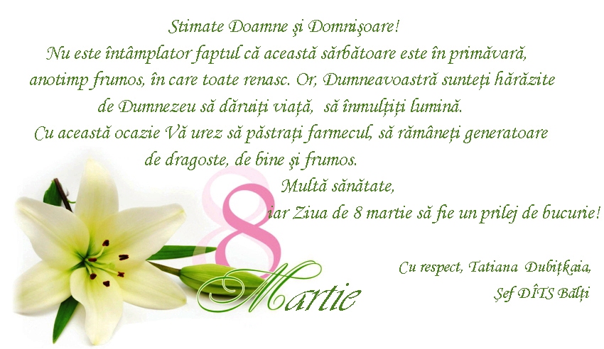 Sincere felicitări! Sincere felicitări!