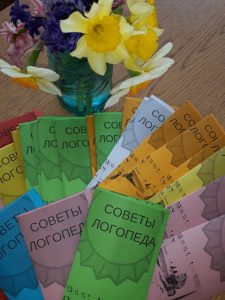 Atelier metodico-practic pentru specialiștii ce asistă copiii cu CES (CDS, logopezi, psihopedagogi) din IET cu genericul „Dezvoltarea competențelor profesionale a specialiștilor ce asistă copiii cu CES în dezvoltarea vorbirii.” Atelier metodico-practic pentru specialiștii ce asistă copiii cu CES (CDS, logopezi, psihopedagogi) din IET cu genericul „Dezvoltarea competențelor profesionale a specialiștilor ce asistă copiii cu CES în dezvoltarea vorbirii.”