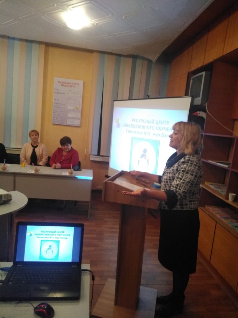 Direcția Învățământ, Tineret și Sport, Serviciul de Asistență Psihopedagogică mun. Bălți, a găzduit delegație de specialiști în domeniul educației incluzive din regiunea Odessa, Ucraina Direcția Învățământ, Tineret și Sport, Serviciul de Asistență Psihopedagogică mun. Bălți, a găzduit delegație de specialiști în domeniul educației incluzive din regiunea Odessa, Ucraina