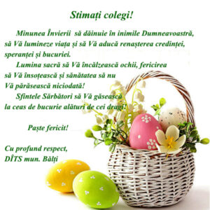 Felicitări! Felicitări!