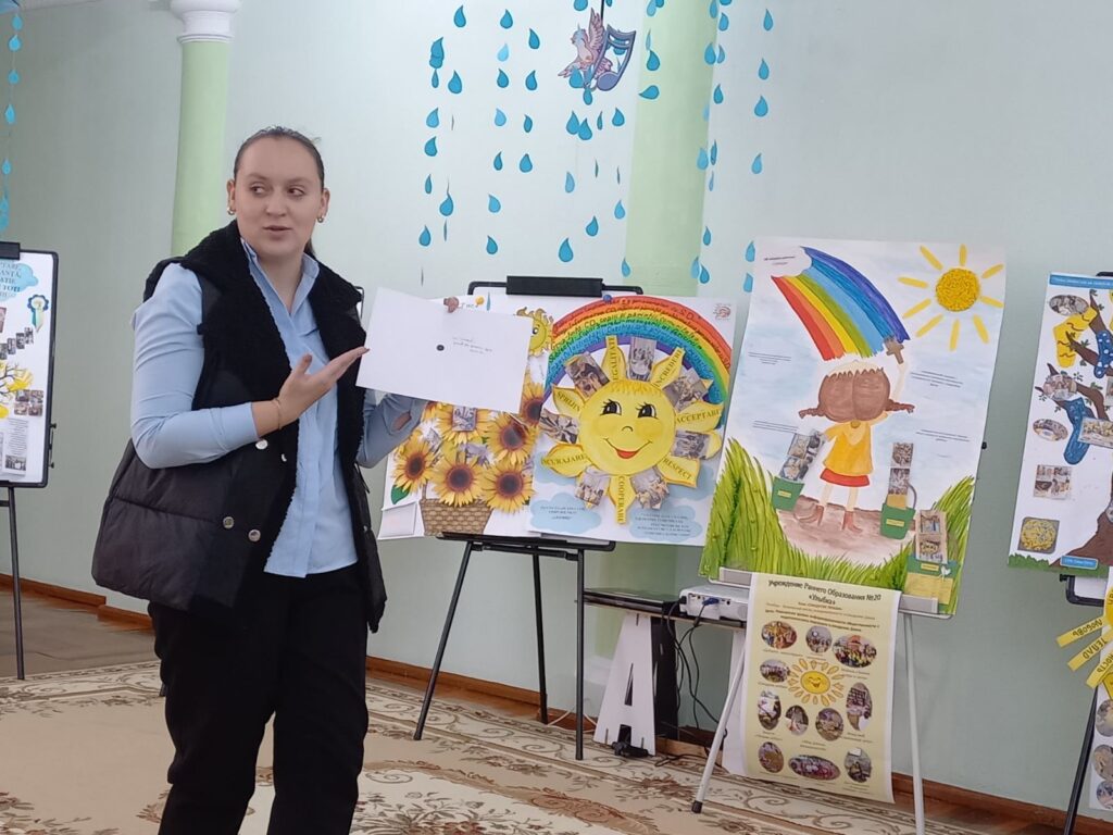 ExpoZI pentru Echitate pentru Cadrele didactice de sprijin din instituțiile de educație timpurie ExpoZI pentru Echitate pentru Cadrele didactice de sprijin din instituțiile de educație timpurie