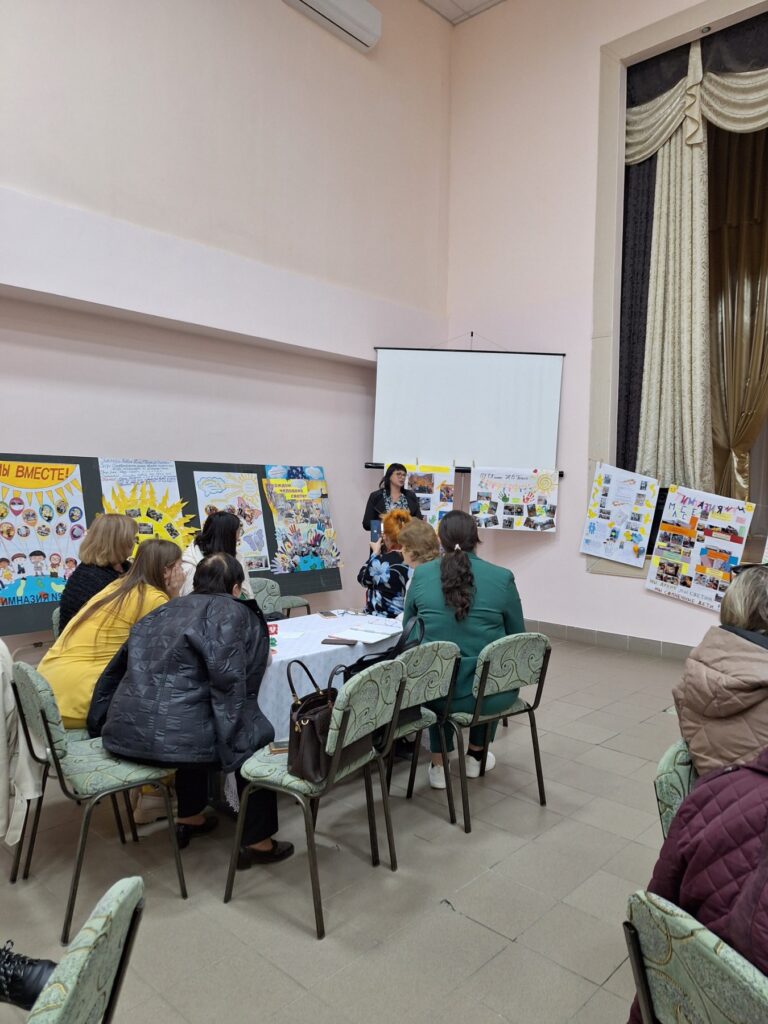ExpoZI pentru Echitate pentru Cadrele didactice de sprijin din instituțiile de învățământ general ExpoZI pentru Echitate pentru Cadrele didactice de sprijin din instituțiile de învățământ general