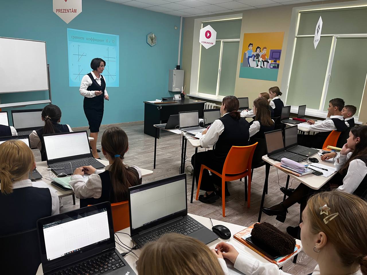 методико-практический семинар учителей математики по теме «Технологии интегрированного обучения на уроках математики». методико-практический семинар учителей математики по теме «Технологии интегрированного обучения на уроках математики».